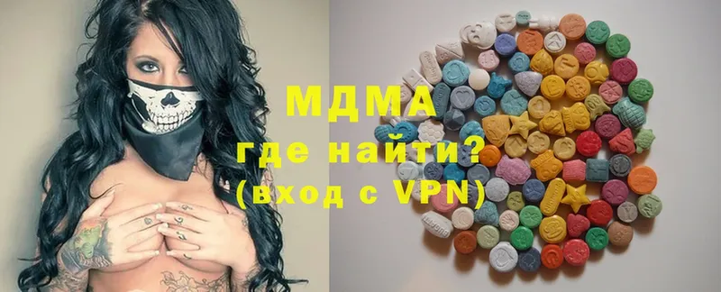 купить закладку  Ак-Довурак  MDMA молли 